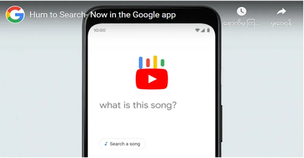 Google Music Search