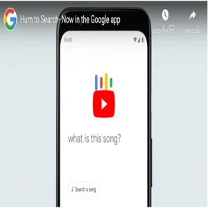Google Music Search